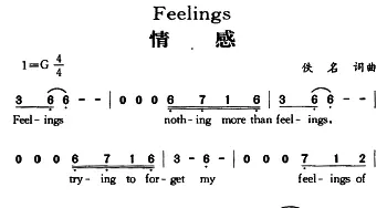 Feelings_外国歌谱_词曲: