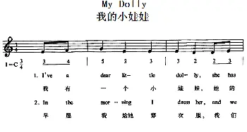 My Dolly_外国歌谱_词曲: