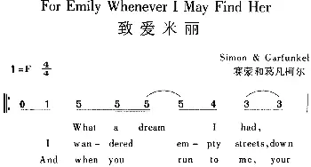 For Emily Whenever I May Find Her 致爱米丽_外国歌谱_词曲: Simon、Garfunkel