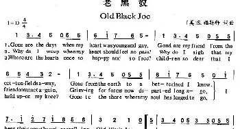 Old Black Joe(美国)_外国歌谱_词曲: