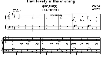 How lovely is the evening_外国歌谱_词曲: 董放