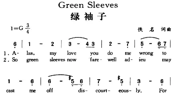 Green Sleeves_外国歌谱_词曲: