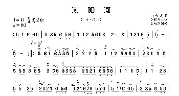 浏阳河_歌谱投稿_词曲: 陈耀星改编