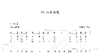 咸阳赞歌_歌谱投稿_词曲:朱国鑫 朱国鑫