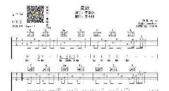 最近_歌谱投稿_词曲: