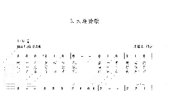 3.大连赞歌_歌谱投稿_词曲:朱国鑫 朱国鑫