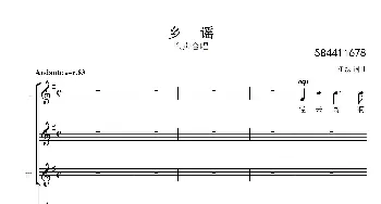 乡谣合唱钢琴伴奏谱_歌谱投稿_词曲: