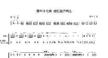 第五十七曲敌机轰炸音乐_歌谱投稿_词曲:廖时香 韩万斋