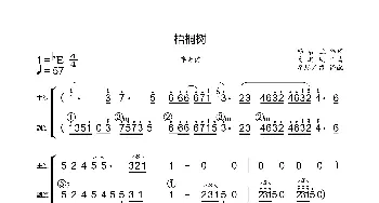 梧桐树_歌谱投稿_词曲:杨展业 奚其明