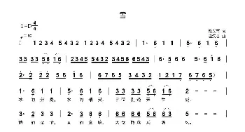 雪_歌谱投稿_词曲:赵汉吉 赵汉吉