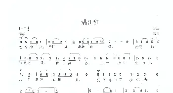 满江红_歌谱投稿_词曲:（宋）岳飞 古曲