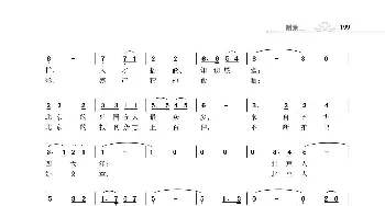 赞颂34个省份组歌：高歌北京_歌谱投稿_词曲:朱国鑫 朱国鑫