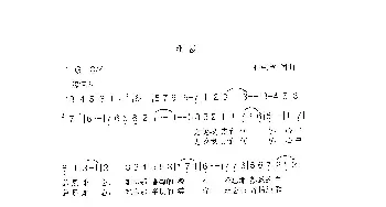 《难忘》_歌谱投稿_词曲:付荣章 付荣章