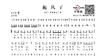 起风了_歌谱投稿_词曲:米果 谱曲:高桥优；编曲:池窪浩一