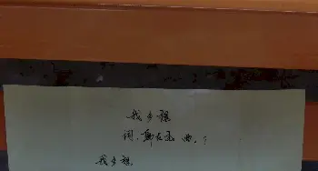 我多想_歌谱投稿_词曲:韩在杰