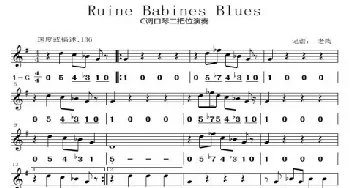 Ruine Babines Blues_歌谱投稿_词曲: Jean Jacques