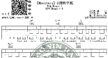 《Monsters》吉他谱C调精华版 Katie Sky 高音教编配 猴哥吉他教学_歌谱投稿_词曲: