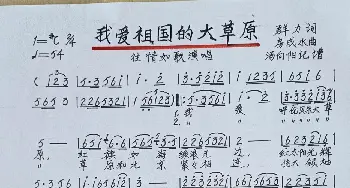 想妹一年又一年_歌谱投稿_词曲:刘三姐剧组 刘三姐剧组