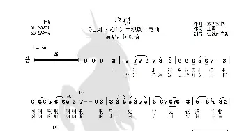 空船_歌谱投稿_词曲:王勇 放大空间