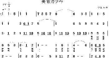 美丽的伊春_歌谱投稿_词曲:于春江 于春江