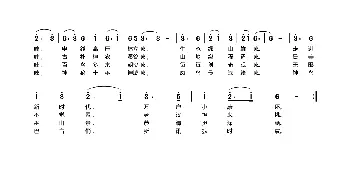 镇江旺才贤_歌谱投稿_词曲:宗儒 宗儒