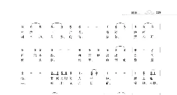 赞颂34个省份组歌：高歌黑龙江_歌谱投稿_词曲:朱国鑫 朱国鑫