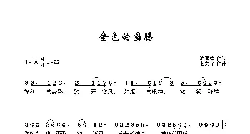 金色的图腾_歌谱投稿_词曲:陈国祥 张宏光