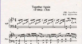 Together Again_歌谱投稿_词曲: Alastair Gavin