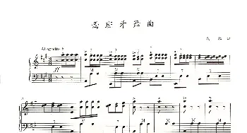 西班牙舞曲_歌谱投稿_词曲: 威拉   曲