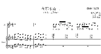 在那东山上合唱谱_歌谱投稿_词曲: