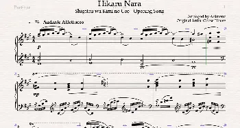 Hikaru Nara_歌谱投稿_词曲:Goose House Goose House