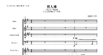 河南民歌组曲_歌谱投稿_词曲: 赵晓南