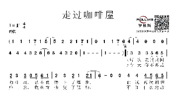 走过咖啡屋_歌谱投稿_词曲:牧莎（庄奴 笔名） 林子渊