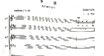 乡谣混声四部合唱谱_歌谱投稿_词曲: