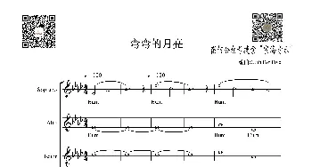 弯弯的月亮  阿卡贝拉_歌谱投稿_词曲: