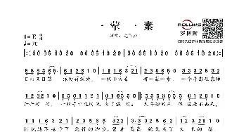 一荤一素_歌谱投稿_词曲:毛不易 毛不易作曲，赵兆、宋涛编曲