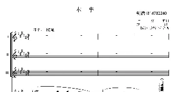 本事童声合唱谱_歌谱投稿_词曲: