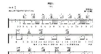 想某人_歌谱投稿_词曲:邢榕 邢榕