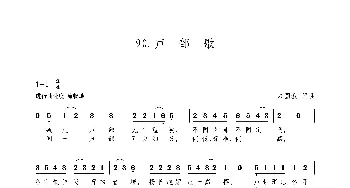 声部歌_歌谱投稿_词曲:朱国鑫 朱国鑫