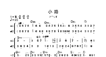 小路_歌谱投稿_词曲:俄罗斯民歌