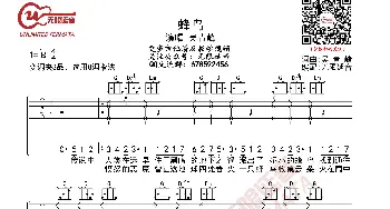 吴青峰 蜂鸟 G调吉他谱_歌谱投稿_词曲:吴青峰 吴青峰