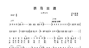 青春圆舞曲_歌谱投稿_词曲:包以璐 高绿