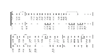 MV 把情歌唱给祖国_歌谱投稿_词曲:刘志毅 高绿