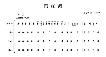 南泥湾合唱简谱_歌谱投稿_词曲: