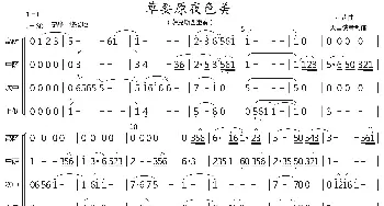 草原夜色美_歌谱投稿_词曲:白洁 王和声