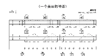 爱千年_歌谱投稿_词曲:裴美琴 朱乐飞