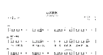 山居秋暝_歌谱投稿_词曲:唐,王维 天胜