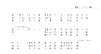 赞颂34个省份组歌：高歌澳门_歌谱投稿_词曲:朱国鑫 朱国鑫