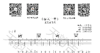 《春风十里》吉他弹唱谱_歌谱投稿_词曲:倍倍 倍倍