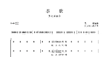 茶歌_歌谱投稿_词曲:陈中秋 蓝曼